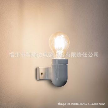 优质彩色 E27陶瓷灯头 壁灯 床头灯 探头灯 CE认证