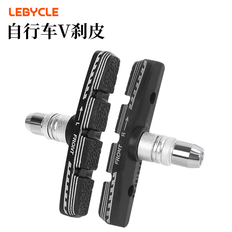 Lebycle/V-Brake Pads, Mountain Bike Brake Pads, Rubber Brake Pads, Cycling Accessories