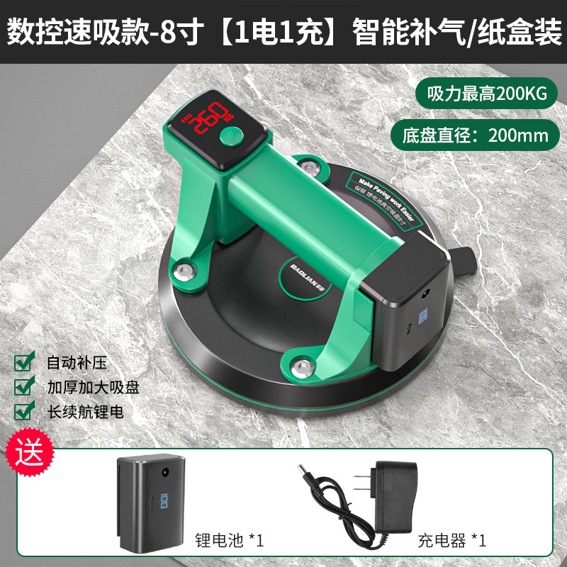 电动吸盘智能加压补气长续航锂电加厚吸盘强力重型搬运吸提器|undefined