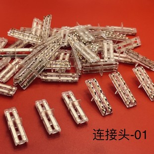 Led Hard Light Strip Solder-Free Crystal Connector 10mm Wardrobe Light Extension Connector Straight Extension Connector
