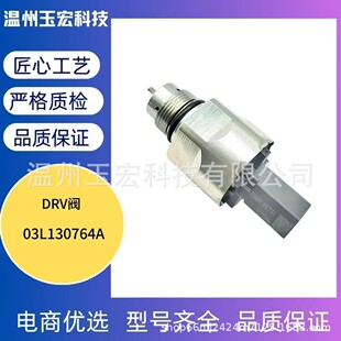 ��Ʒ�|Դ�^�S���m�ô󱊊W��˹���_��܉ȼ�͉��������y03L130764A