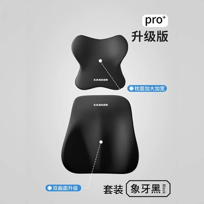 Support Memory Foam Lumbar Cushion Headrest - mysterious-black-headrest-lumbar-support