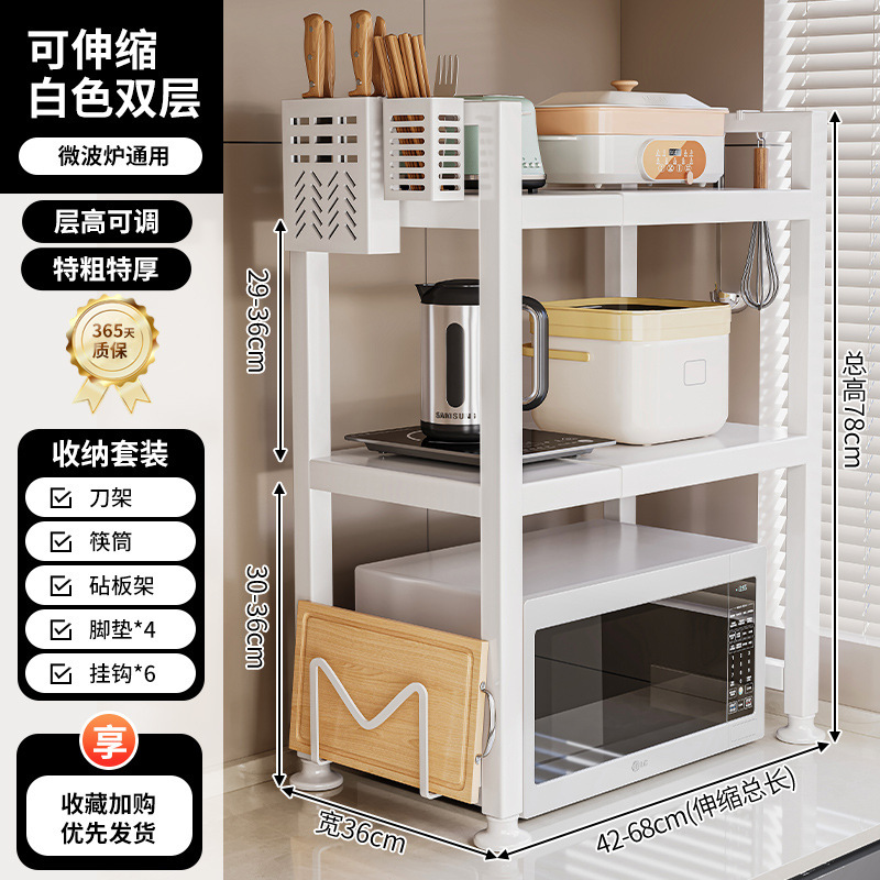 Estante para horno microondas de cocina retráctil, soporte para horno, encimera de doble capa para el hogar, estante de almacenamiento para olla arrocera de escritorio