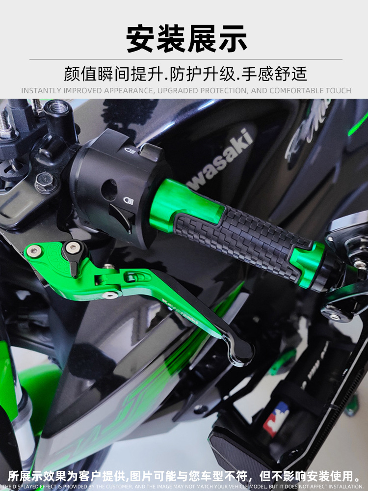 Suitable for Loncin Extreme 500R/300Ac/300R/300Rr Modified Brake Lever Handlebar Grips Plugs