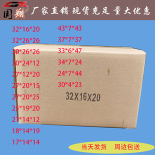 ���BC�߿��f���b������f����ɶ����_��ӡˢ�x���a��ͨƽ�ڼ���