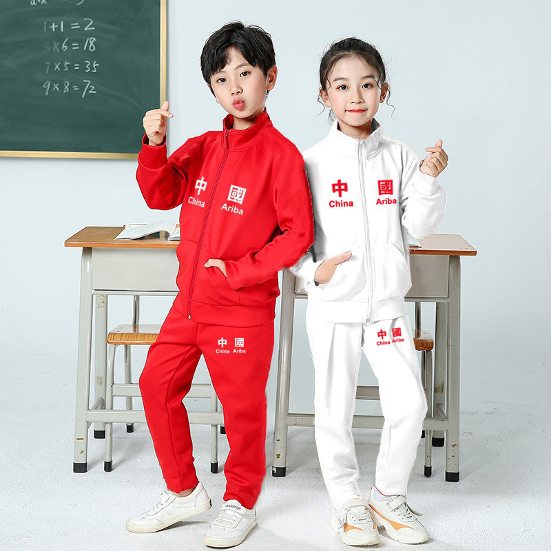 School Uniform Set Primary and Secondary School Students White Class Clothes Kindergarten Red Garden Clothes Spring and Autumn Clothes Children's Sports Two-piece Set Winter School Uniform Set Primary and Secondary School Students White Class Clothes Kindergarten Red Garden Clothes Spring and Autumn Clothes Children's Sports Two-piece Set Winter