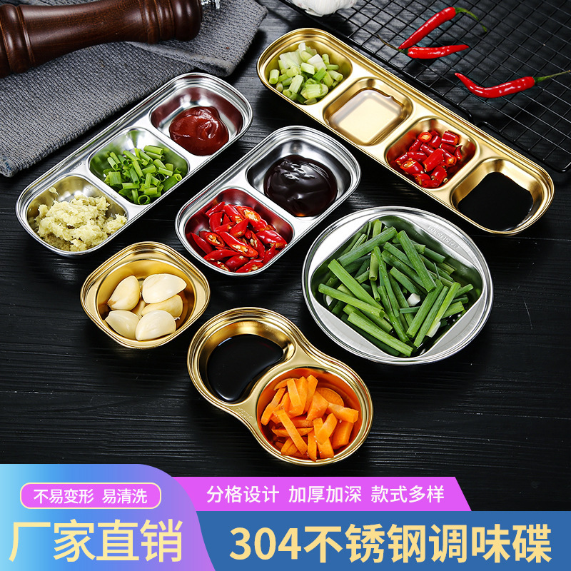Golden Korean-style Stainless Steel Flavor Dish Hot Pot Seasoning Dish Two-compartment Three-compartment Sauce Dish Western Restaurant Seasoning Dish Dip Dish