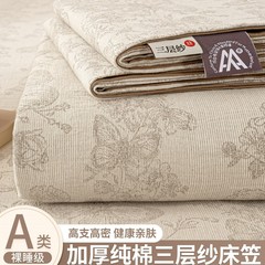 綿三層糸ボックスシーツ単品夏新作純綿100枚ベッドシーツ畳マットレスプロテクター3点セット