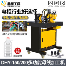 �๦��ĸ���ӹ��CDHY-150����һ�~�X�żӹ��C�_���Д��ۏ��C�F؛