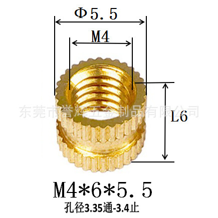Injection-plastic copper nut m3 rolling copper nuts embedded copper…