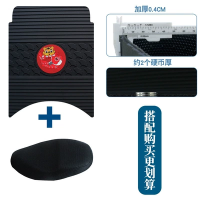 for Hudi Q90 Rubber Foot: Motorcycle pedals - new-rubber-foot-pads-apricot-leaf-year-of-the-tiger-model-plus-seat-cover-m