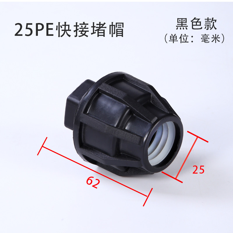 Tapón de sombrero negro de 6 puntos