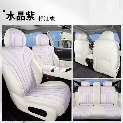 Aion Rt Special Seat Cover: Modelə uyğun (Original) oturacaq örtükləri - crystal-purple-standard-edition-back-row-all-inclusive-note-model-year