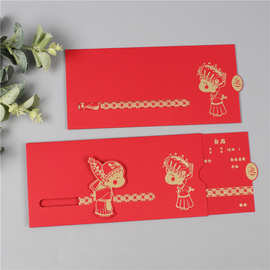 结婚请柬喜帖网红抖音爱心亲吻请帖中国风卡通复古邀请函打印红囍
