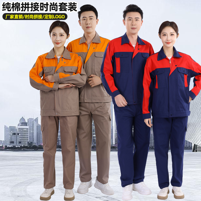 春秋純綿作業服工場服作業場安全服セット溶接工服塗装整備工服薄手タイプ|undefined