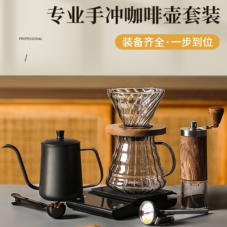 Molinillo de mano de mano de cafetera de café conjunto de entrada portátil al aire libre máquina de mano de granos de café máquina de café