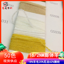 2/16֧���w��ë��18%��ë20%����62%��]�ָ����ɼ����p�ɴ�ë��