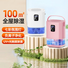 抽湿机去湿器卧室小型吸湿干燥室内地下室除湿器家用净化除湿机家