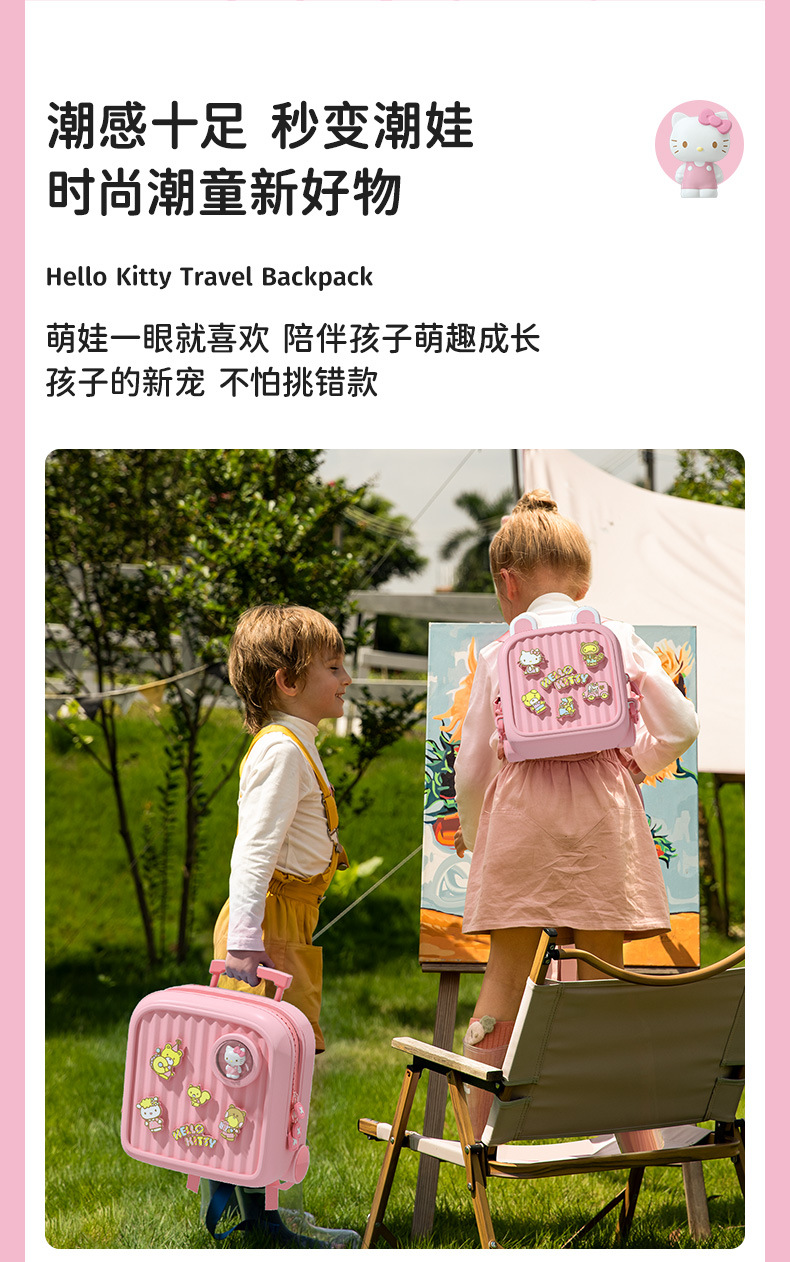 Hello Kitty儿童旅行双肩小背包DIY图案斜挎包护脊幼儿园学生书包-阿里巴巴