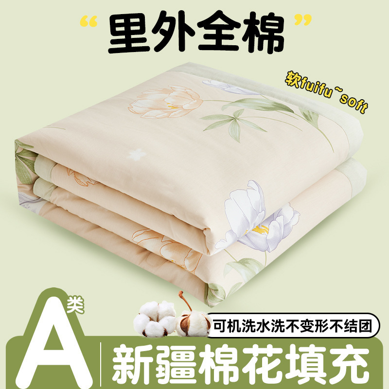 新疆純綿夏クールキルト純綿エアコンキルトダブル学生夏薄いキルト芯洗濯機で洗えます|undefined