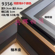 �¿ľ�R������l9356ϵ�и߶ˌ�ľ���l�ӌ��Ӻ�ľ���ͮ���߅��