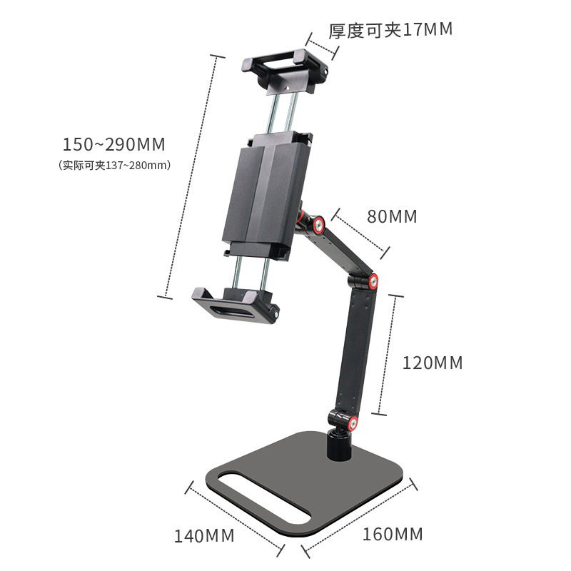 国境を越えたポータブルモニタースタンド、メカニカルアームディスプレイスタンド、デスクトップ用携帯電話・タブレットスタンド卸売|undefined