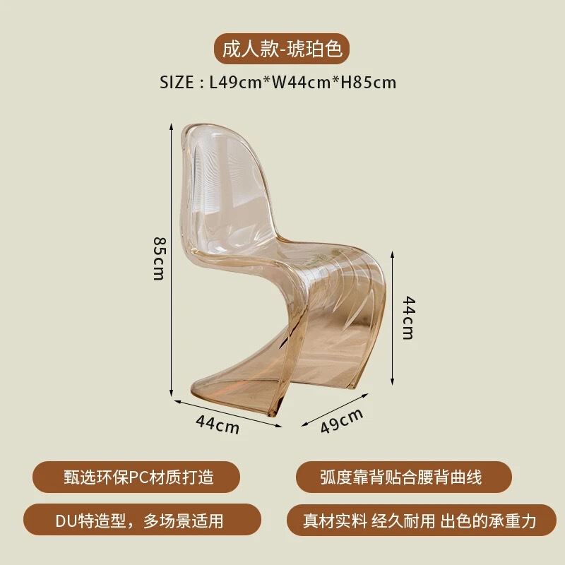 北欧家用餐椅轻奢高级感潘东椅设计师椅子餐桌椅网红潘通椅化妆椅|undefined