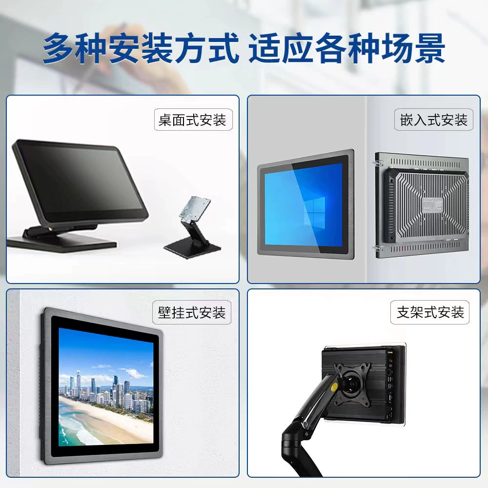 Промышленный планшет-сенсорный ноутбук, Intel Core i3, Intel Core i5, Intel Core i7