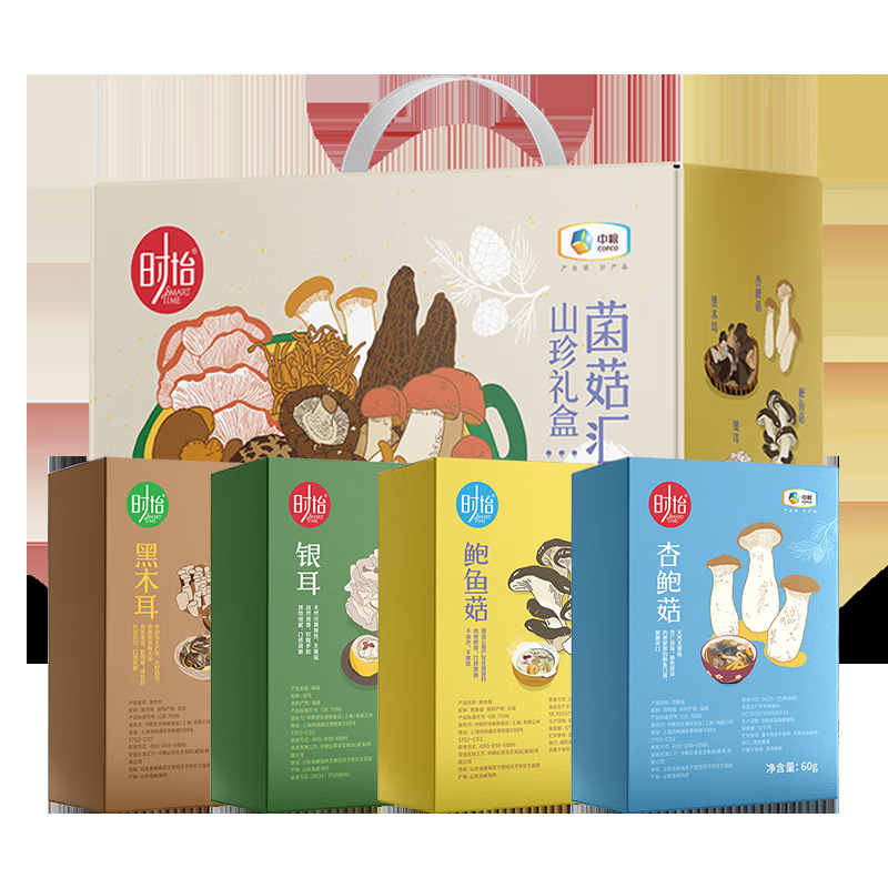 中粮时怡菌菇山珍礼盒香菇银耳黑木耳食用菌干货组合大礼包