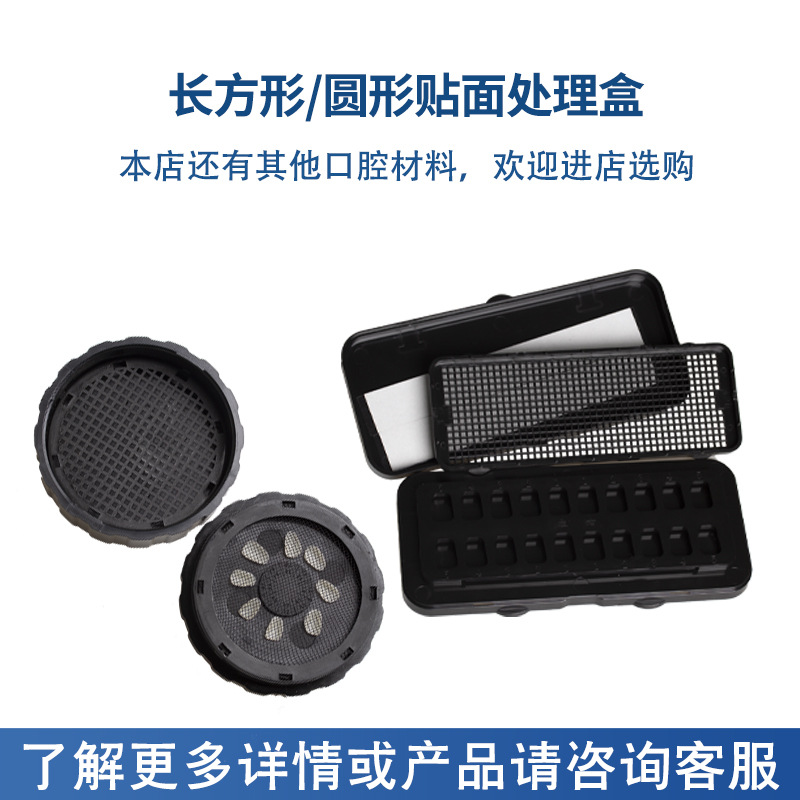 Caja de sombreado Parche de porcelana Tratamiento de ácido fluorhídrico Caja de enjuague Caja de desinfección de chapa Caja de pretratamiento de chapa de porcelana Meiya