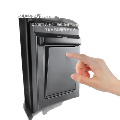 Car storage bag/box – Privacy Box Ya Modification Accessories