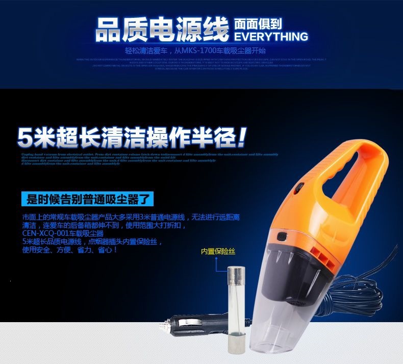 Car vacuum cleaner 120W high power, strong suction, small car vacuum cleaner for both dry and wet use, 12V car use