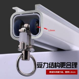 Ll Extra Thick Aluminum Alloy Curtain Track Silent Slide Rail Top-Mounted Side-Mounted Single Rail Double Rail Accessories Guide Rail Hook-Type Slide