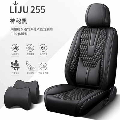 Universal seat cover: Car Seat Cushion All-Inclusive Four-Season - mysterious-black-solid-waist-standard-version
