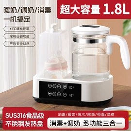 消毒器暖奶器