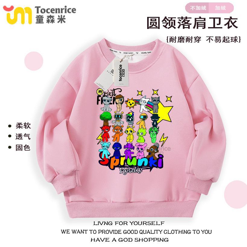 핑크 라운드 넥 스웨트셔츠(벨벳 제외)