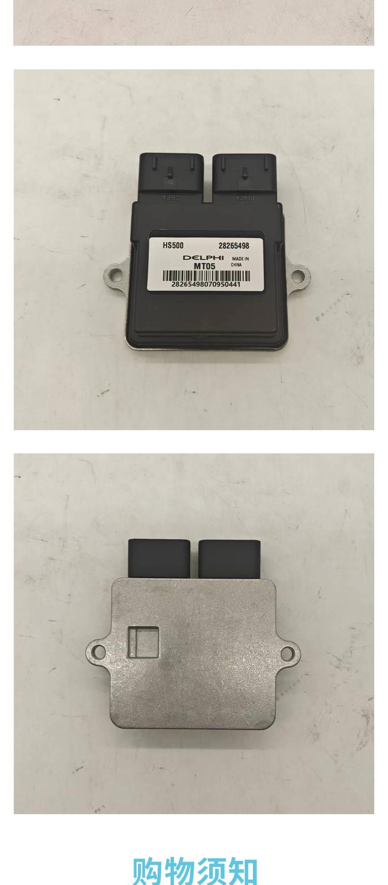Cross-Border Applicable for Huansong 500Ecu Automotive and Motorcycle Parts Igniter 39200-115H-000 Direct Delivery from the Manufacturer