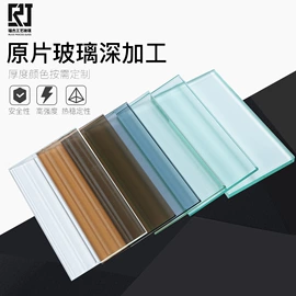 深加工玻璃;艺术玻璃;原片玻璃