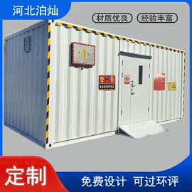 存储柜;集装箱;其他集装设备