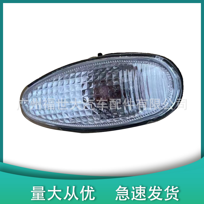 Aplicable a Mitsubishi Pajero V73 accesorios lámpara de hoja Outlander luces laterales luces de dirección MR522027