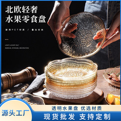果物皿PET客間家庭用茶何食果物皿軽贅沢透明KTVプラスチック皿卸売り