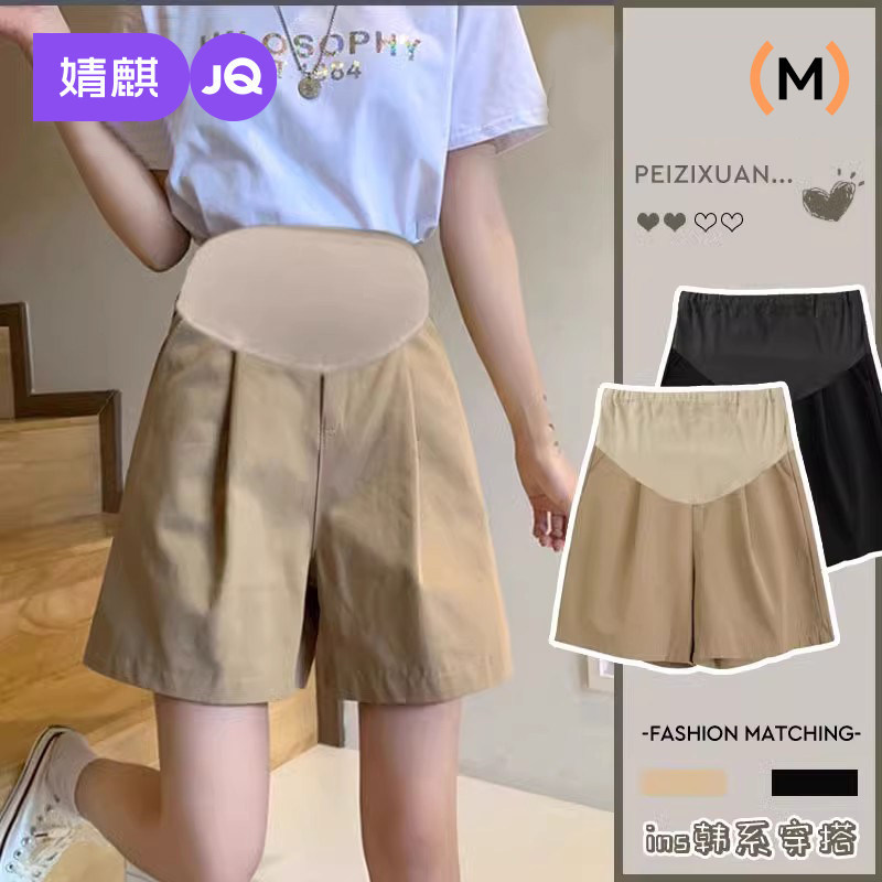 Jingqi Maternity Shorts for Summer, Ice Silk Five-Point Wide-Leg Pants for Women, Non-Tightening Waistband, Suit-Style Maternity Wear Jingqi Maternity Shorts for Summer, Ice Silk Five-Point Wide-Leg Pants for Women, Non-Tightening Waistband, Suit-Style Maternity Wear