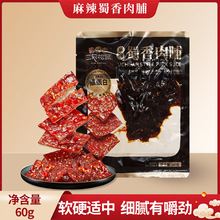 ��ֻ���������⸬60g��ʳ����ζ��ɾW�t����ʳС�Խ�����e��ʳ