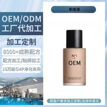 OEM���Ƽtɽ�軨�۵�Һ�B�w�־ò���Ó�y��規S���N�ƴ��ӹ�ODM