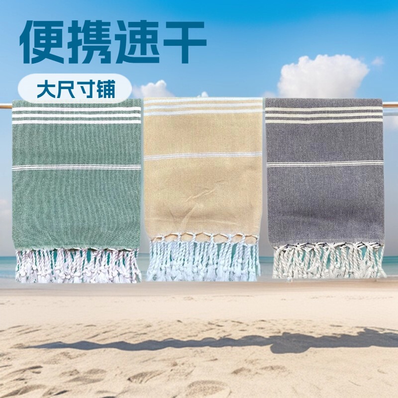 Foreign Trade Polyester Cotton Turkish Non-Stick Sand Tassel Beach Towel Cross-Border Spot Adult Outdoor Shawl Striped Beach Towel