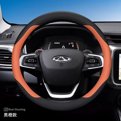 Steering Wheel Cover 7Plus/8Plus Steering wheel cover - exclusively-for-chery-round-black-orange-default