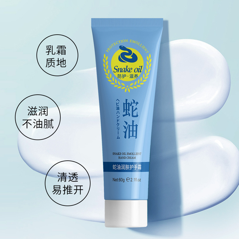 凡士林洋甘菊护手霜500g大容量滋润保湿润肤霜正品四季适用|undefined