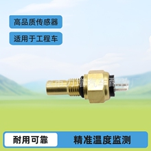 ���ҹ�Ӧ �ͺ�  RE517130  ������Լ���϶��¶ȴ��������̳�