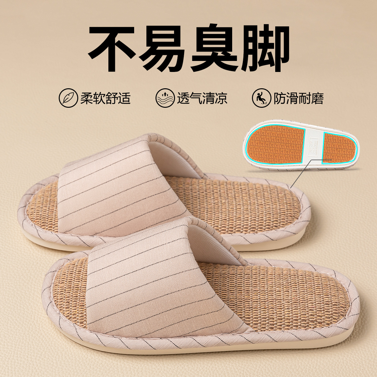 利达妮亚麻拖鞋男防滑春秋室内家居家静音四季棉麻布拖鞋女士新款
