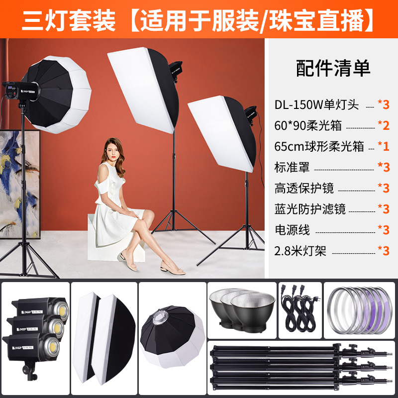 3 등분 패키지 H [의류/주얼리 라이브 방송에 해당]